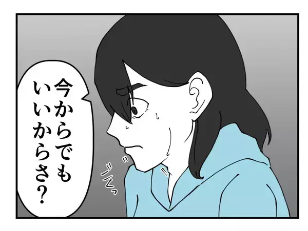 「【漫画】倉庫に連れていかれ「上層部にウソをついたと言え」と脅迫【既婚者に迫られた話 Vol.49】」の画像