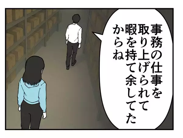 「【漫画】倉庫に連れていかれ「上層部にウソをついたと言え」と脅迫【既婚者に迫られた話 Vol.49】」の画像