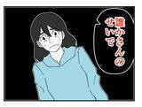 「【漫画】倉庫に連れていかれ「上層部にウソをついたと言え」と脅迫【既婚者に迫られた話 Vol.49】」の画像3