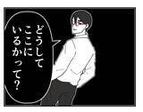「【漫画】倉庫に連れていかれ「上層部にウソをついたと言え」と脅迫【既婚者に迫られた話 Vol.49】」の画像1