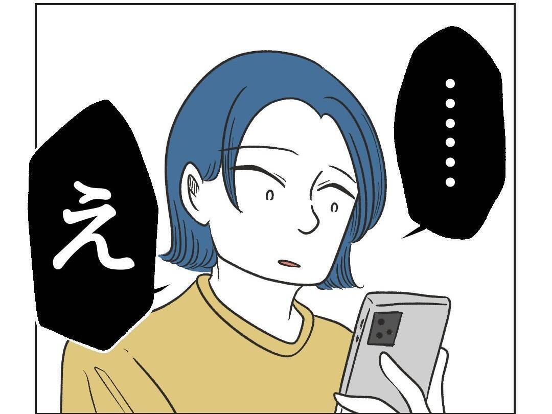 【漫画】拡散成功！やっぱり私ってSNSの才能があるに違いない【うちの隣のメーワク親子 Vol.55】