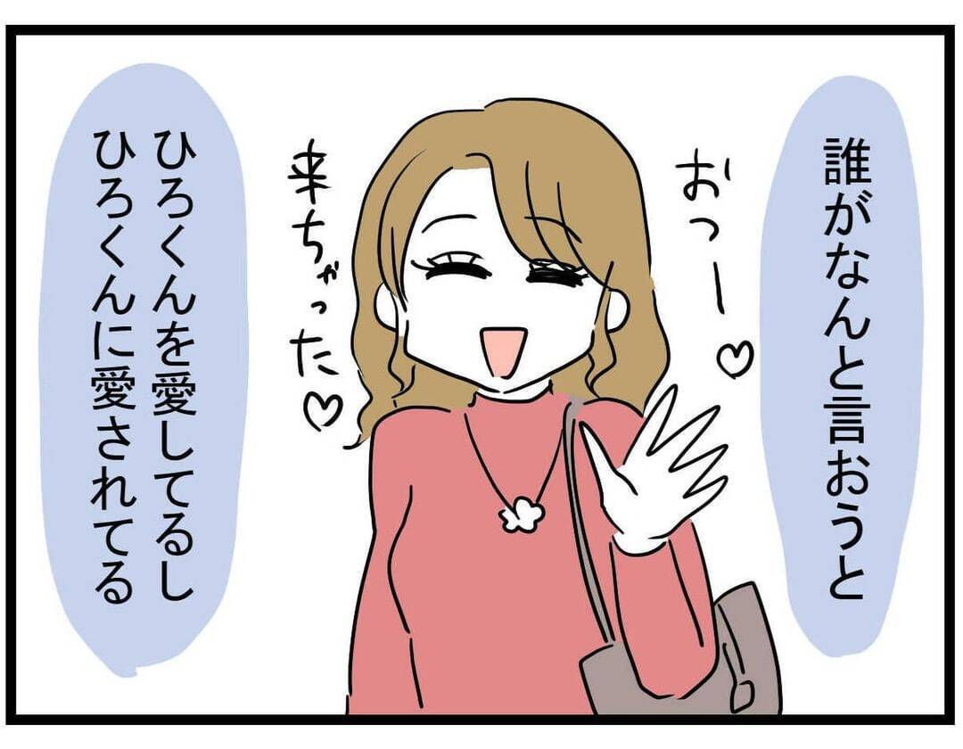 【漫画】自己嫌悪に陥り涙…一方、親友は「私は愛されてる！」【親友の彼ピは年収5億 Vol.21】