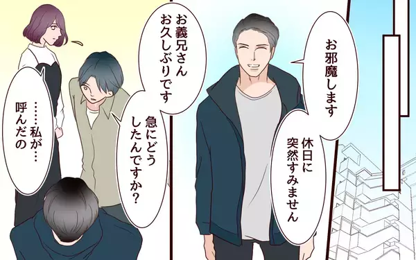 「【漫画】「家事を半分やってるから対等？」身勝手な夫を一喝してくれたのは【割り勘男 Vol.9】」の画像