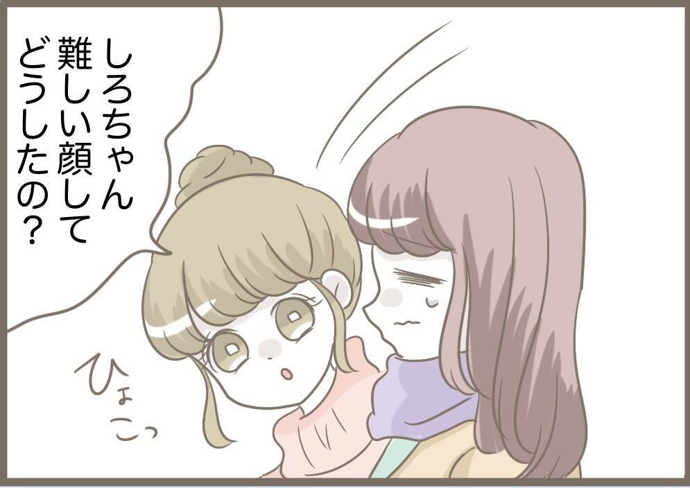 【漫画】お腹の子どもは無事だった…何か起こる前に手を打たねば【前科持ちの義母と同居 Vol.84】