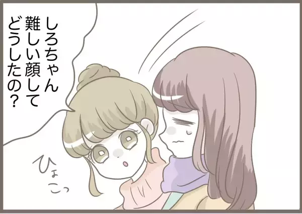 「【漫画】お腹の子どもは無事だった…何か起こる前に手を打たねば【前科持ちの義母と同居 Vol.84】」の画像