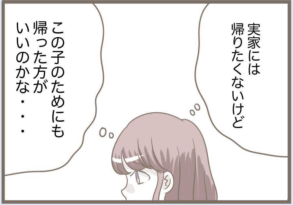 【漫画】お腹の子どもは無事だった…何か起こる前に手を打たねば【前科持ちの義母と同居 Vol.84】