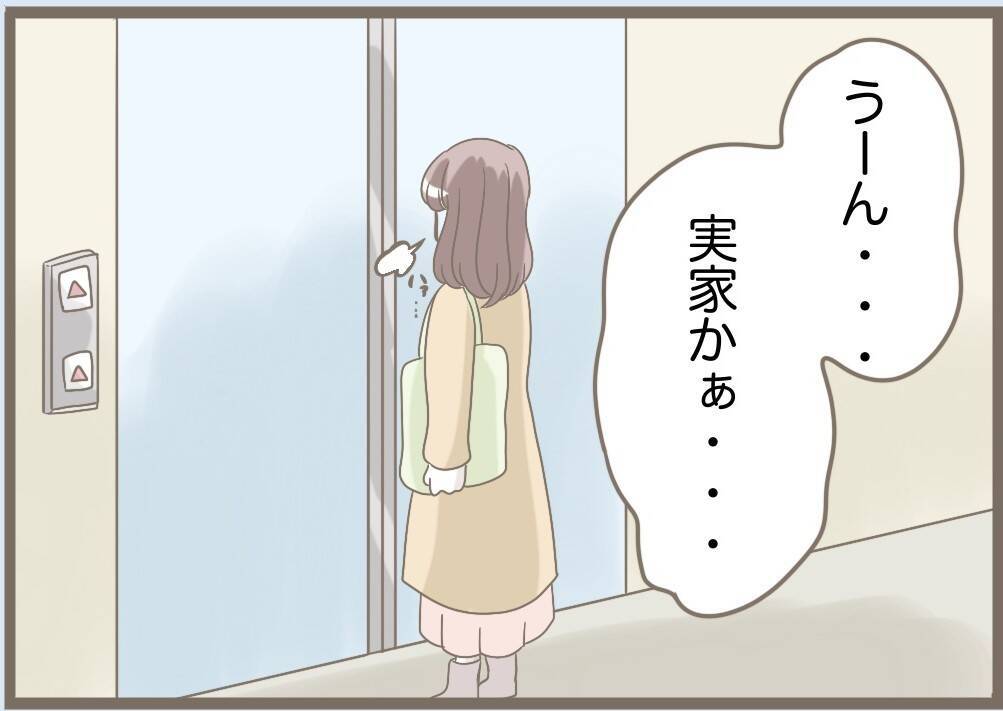 【漫画】お腹の子どもは無事だった…何か起こる前に手を打たねば【前科持ちの義母と同居 Vol.84】