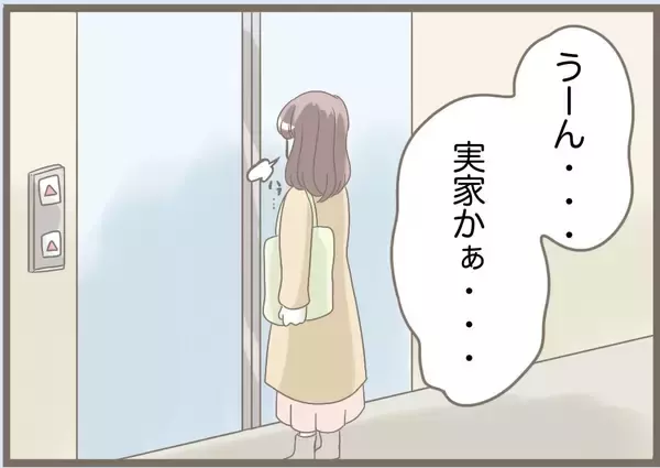 「【漫画】お腹の子どもは無事だった…何か起こる前に手を打たねば【前科持ちの義母と同居 Vol.84】」の画像