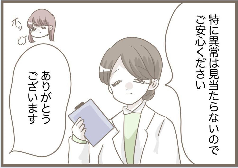 【漫画】お腹の子どもは無事だった…何か起こる前に手を打たねば【前科持ちの義母と同居 Vol.84】