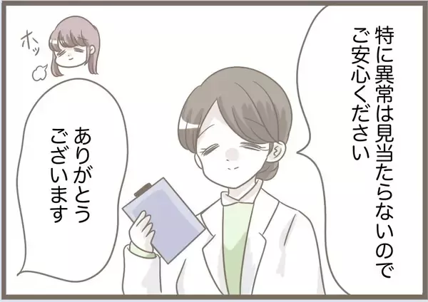 「【漫画】お腹の子どもは無事だった…何か起こる前に手を打たねば【前科持ちの義母と同居 Vol.84】」の画像