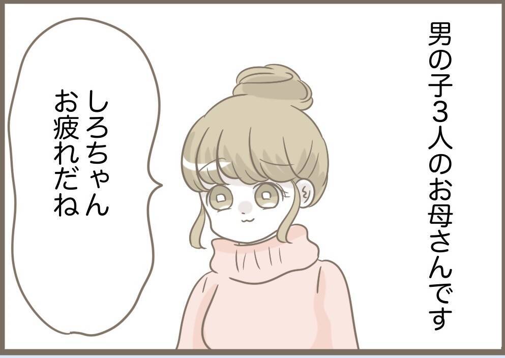 【漫画】お腹の子どもは無事だった…何か起こる前に手を打たねば【前科持ちの義母と同居 Vol.84】