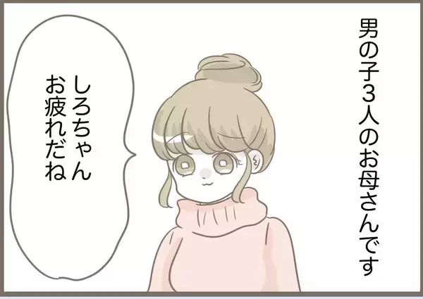 「【漫画】お腹の子どもは無事だった…何か起こる前に手を打たねば【前科持ちの義母と同居 Vol.84】」の画像