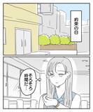 「「今更だけど謝りたい」彼からの直接謝罪で苦しみは和らぐ？」の画像5