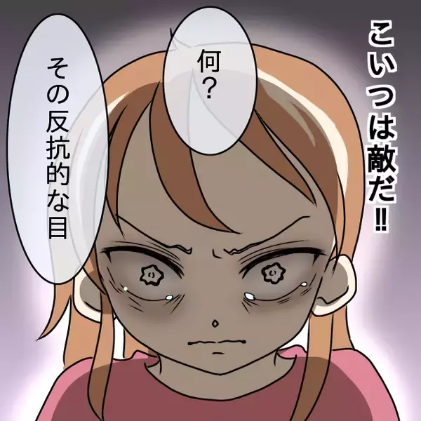 「【漫画】「娘がどうなっても知らないよ？」夫の発言で家出を決意！【妻の不幸を喜ぶ夫 Vol.49】」の画像