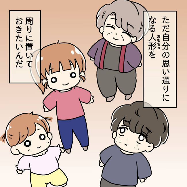 【漫画】「娘がどうなっても知らないよ？」夫の発言で家出を決意！【妻の不幸を喜ぶ夫 Vol.49】