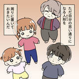 「【漫画】「娘がどうなっても知らないよ？」夫の発言で家出を決意！【妻の不幸を喜ぶ夫 Vol.49】」の画像4