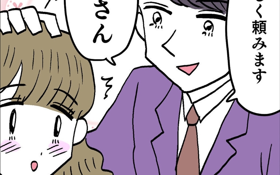 クズ男とアンリのラブラブなやり取りにげんなり…1ヶ月後、まさかの事態が！
