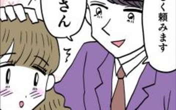 クズ男とアンリのラブラブなやり取りにげんなり…1ヶ月後、まさかの事態が！
