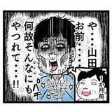 「クズ男とアンリのラブラブなやり取りにげんなり…1ヶ月後、まさかの事態が！」の画像8