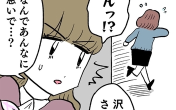 悪事がバレた!? 証拠を撮りたいvs消したい！新旧ぶりっこ対決の行方は!?