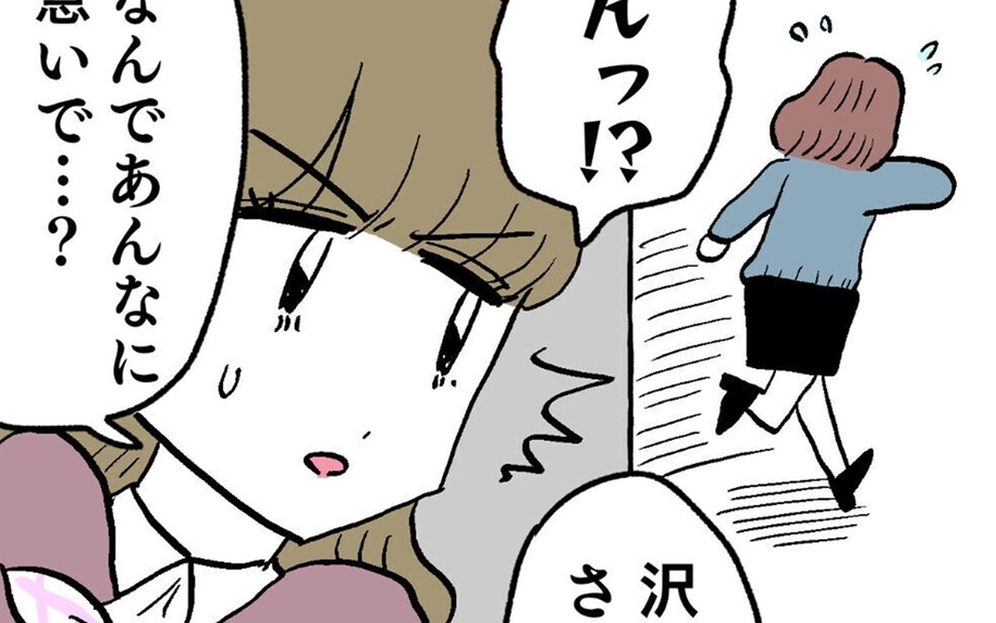 悪事がバレた!? 証拠を撮りたいvs消したい！新旧ぶりっこ対決の行方は!?