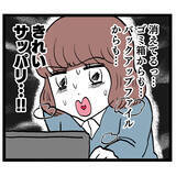 「悪事がバレた!? 証拠を撮りたいvs消したい！新旧ぶりっこ対決の行方は!?」の画像5