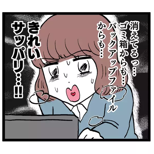 「悪事がバレた!? 証拠を撮りたいvs消したい！新旧ぶりっこ対決の行方は!?」の画像