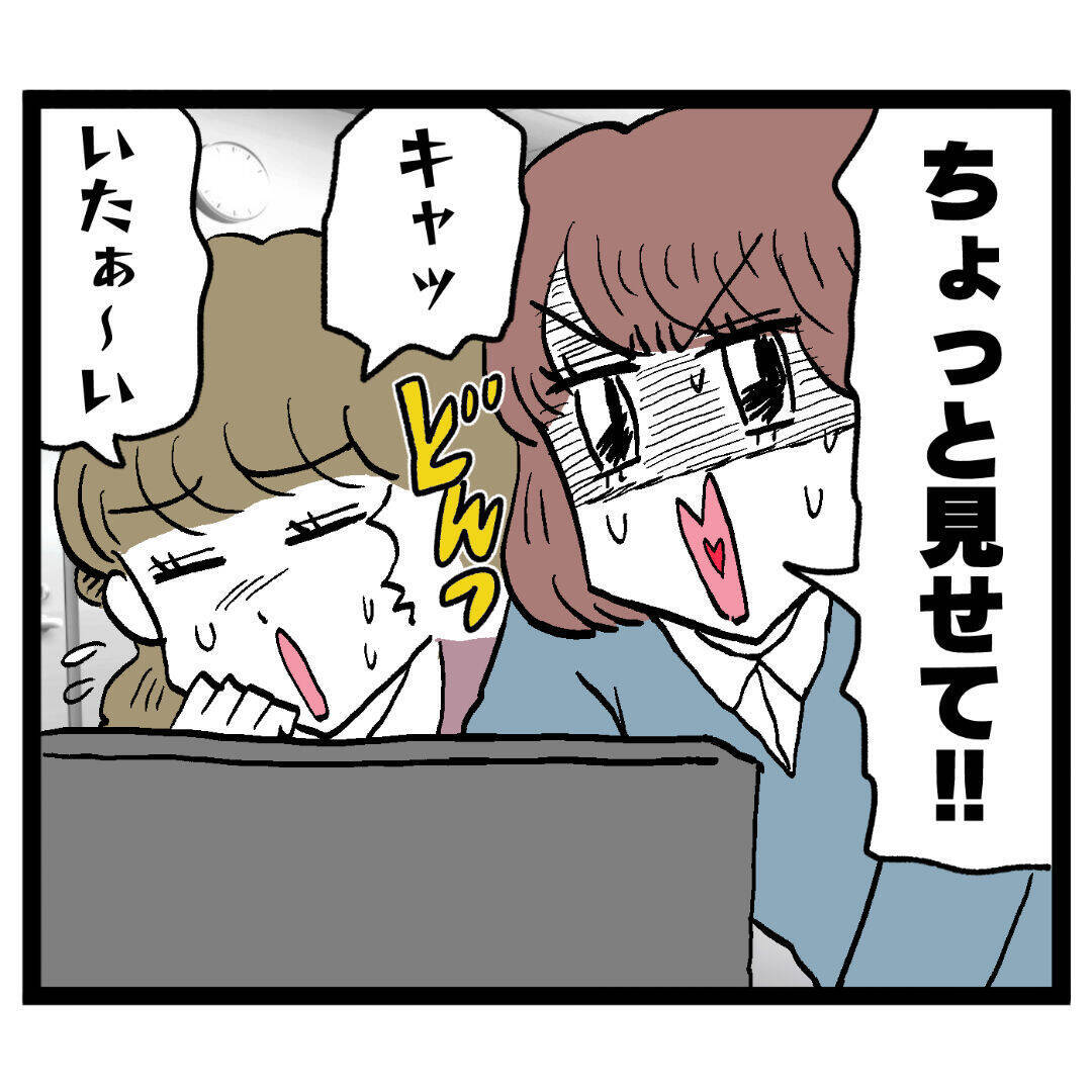 悪事がバレた!? 証拠を撮りたいvs消したい！新旧ぶりっこ対決の行方は!?