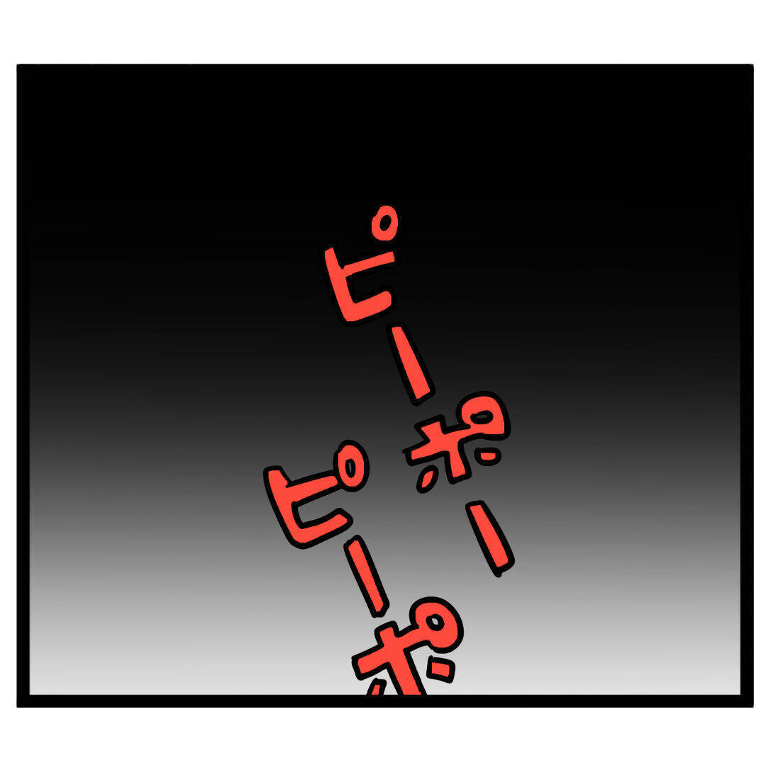 「危ない！」階段から落下の危機！ その瞬間アンリに悲劇が…