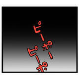 「「危ない！」階段から落下の危機！ その瞬間アンリに悲劇が…」の画像4