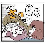 「「危ない！」階段から落下の危機！ その瞬間アンリに悲劇が…」の画像1