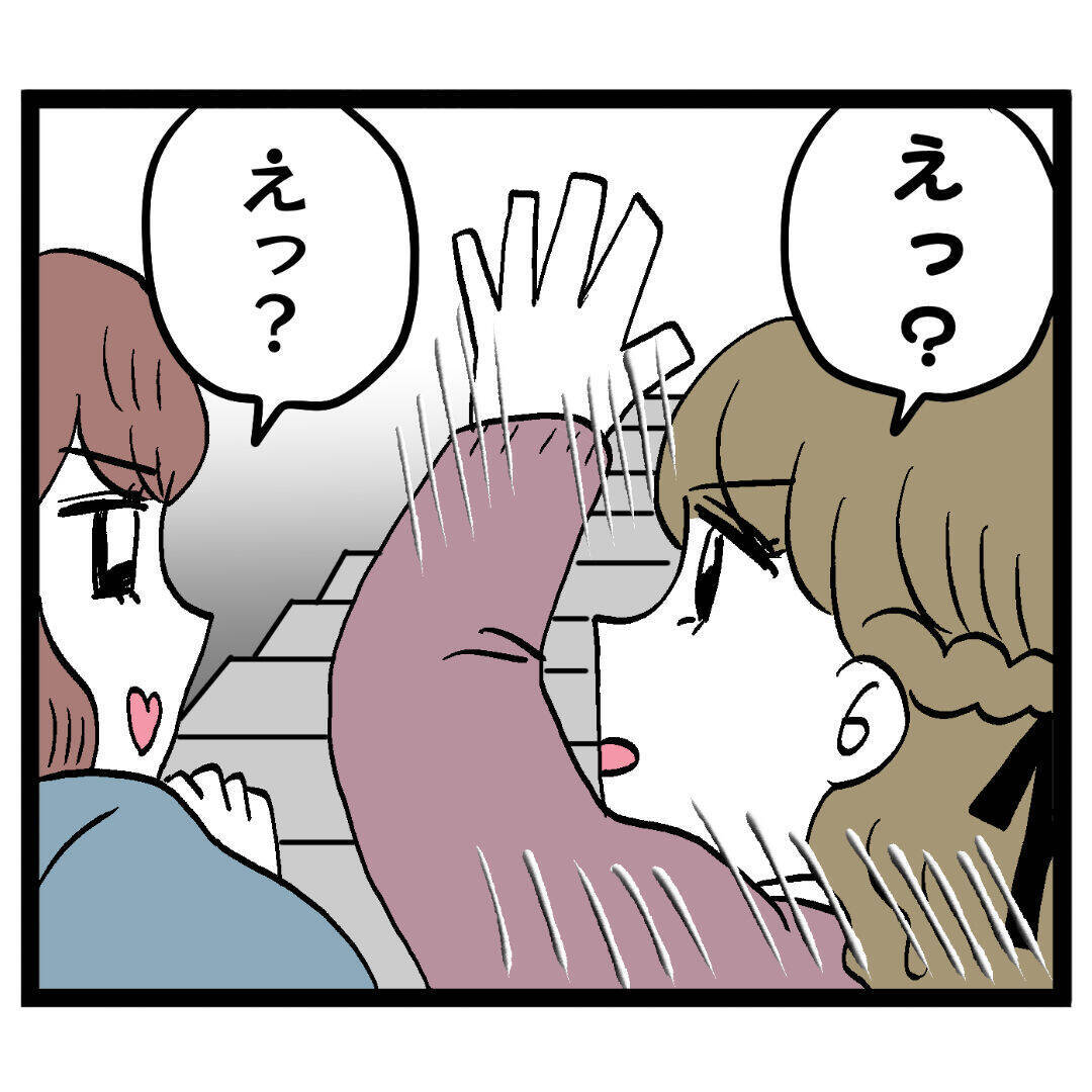 「危ない！」階段から落下の危機！ その瞬間アンリに悲劇が…