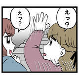 「「危ない！」階段から落下の危機！ その瞬間アンリに悲劇が…」の画像2