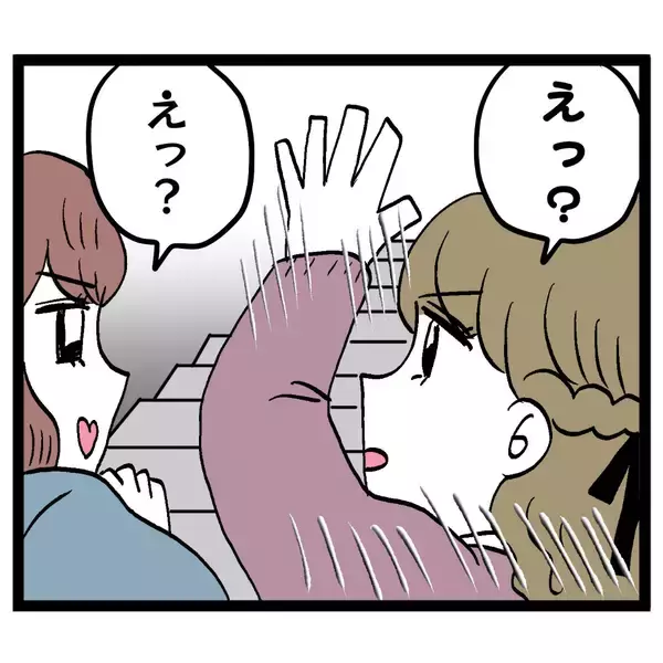 「「危ない！」階段から落下の危機！ その瞬間アンリに悲劇が…」の画像