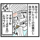 「「危ない！」階段から落下の危機！ その瞬間アンリに悲劇が…」の画像7