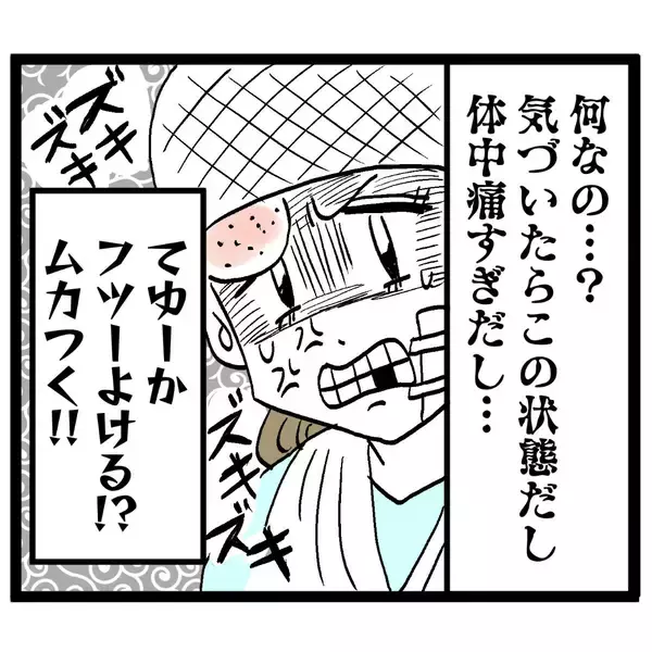 「「危ない！」階段から落下の危機！ その瞬間アンリに悲劇が…」の画像