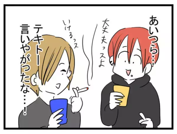 「「はい、これ」夫の宣言に、妻が離婚届を差し出す…しかも記入済み！」の画像