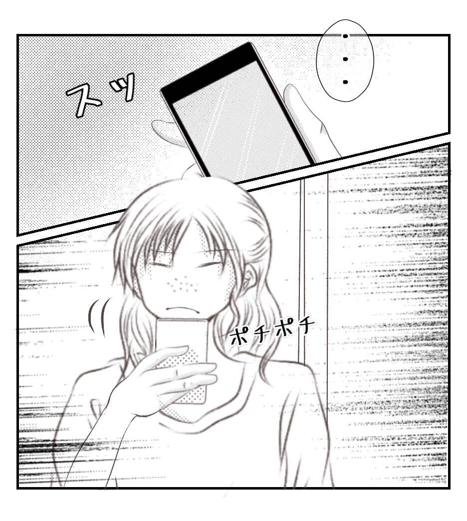 【漫画】また子どもたちにろくでもないことを頼む気のプリ美【ママ友が狙ってるのは私の夫 Vol.78】