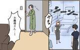 「【漫画】母親はネイルNG？義姉のように女を捨てたくない！【義母に甘えちゃダメですか？ Vol.11】」の画像8