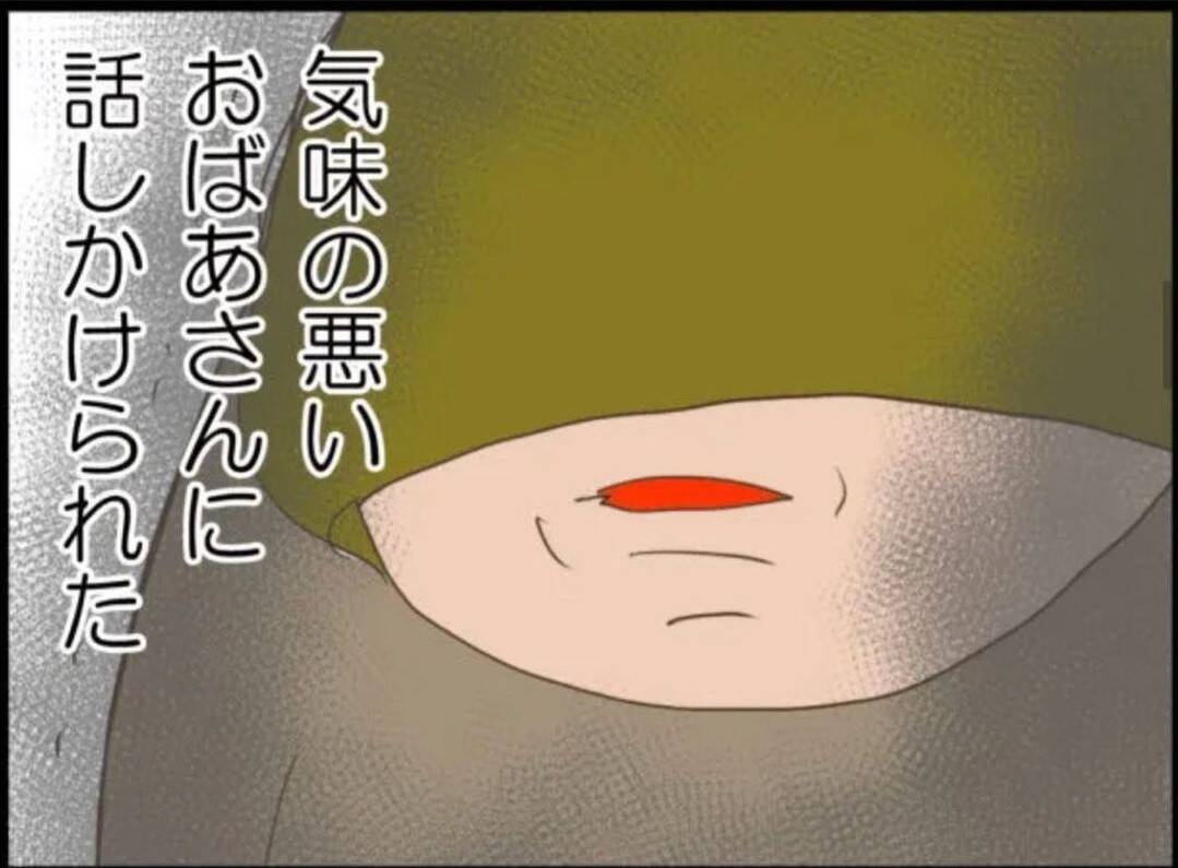 【漫画】ハタチで結婚！ だんだん夫にうんざりして逃げ出す【怖すぎる隣人 Vol.75】