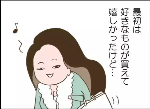 「【漫画】ハタチで結婚！ だんだん夫にうんざりして逃げ出す【怖すぎる隣人 Vol.75】」の画像