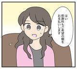 「【漫画】無視を決め込んでいた義両親が嫁に暴言【夫と義家族に無視される私 Vol.97】」の画像2