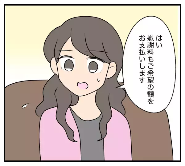 「【漫画】無視を決め込んでいた義両親が嫁に暴言【夫と義家族に無視される私 Vol.97】」の画像