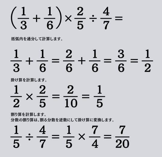 大人ならわかる？ 小学校の「算数」問題＜Vol.1899＞