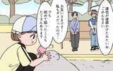 「【漫画】親の愛を求め続けた私が気づいた当たり前のこと【義母に甘えちゃダメですか？ Vol.19】」の画像4