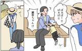 「【漫画】親の愛を求め続けた私が気づいた当たり前のこと【義母に甘えちゃダメですか？ Vol.19】」の画像3