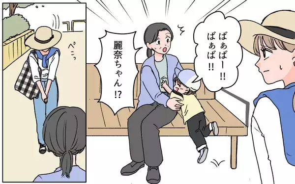 「【漫画】親の愛を求め続けた私が気づいた当たり前のこと【義母に甘えちゃダメですか？ Vol.19】」の画像