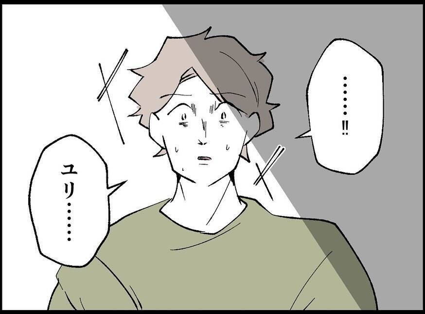 【漫画】早朝に帰宅すると妻から「おかえり」…バレた？【妻の友達を抱いたけど Vol.60】