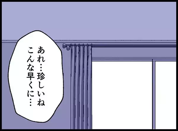 「【漫画】早朝に帰宅すると妻から「おかえり」…バレた？【妻の友達を抱いたけど Vol.60】」の画像