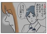 「「地獄に落としてやる！」夫の悪行を会社にチクる協力者が登場」の画像7